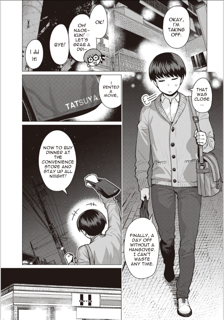 Elf-san wa Yaserarenai. Chapter 2 page 1 - Chapter 2: Appointment 2: Dark Elf