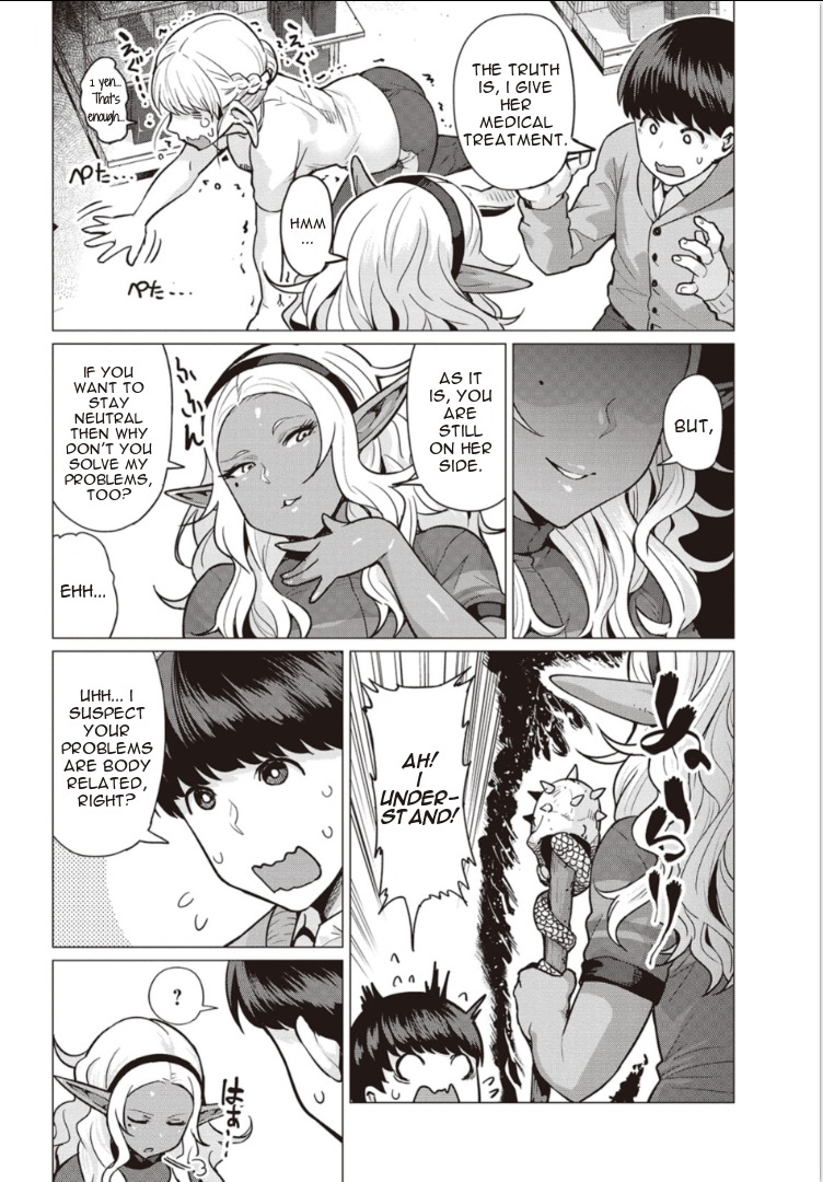 Elf-san wa Yaserarenai. Chapter 2 page 12 - Chapter 2: Appointment 2: Dark Elf