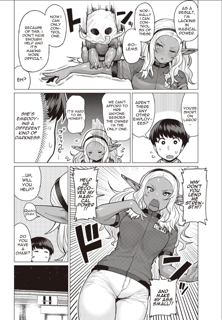 Elf-san wa Yaserarenai. Chapter 2 page 14 - Chapter 2: Appointment 2: Dark Elf