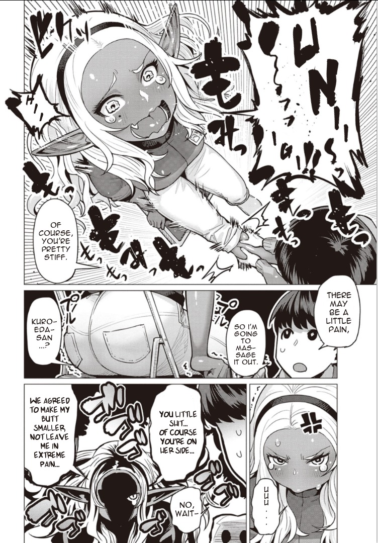 Elf-san wa Yaserarenai. Chapter 2 page 16 - Chapter 2: Appointment 2: Dark Elf