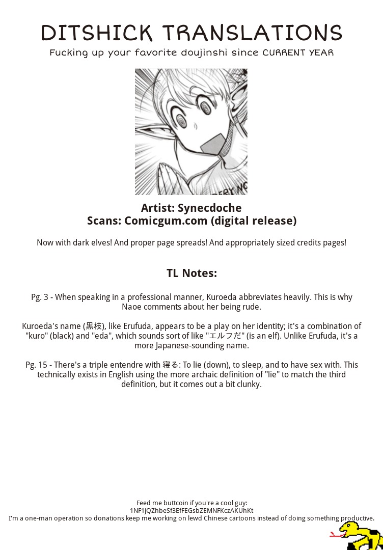 Elf-san wa Yaserarenai. Chapter 2 page 25 - Chapter 2: Appointment 2: Dark Elf