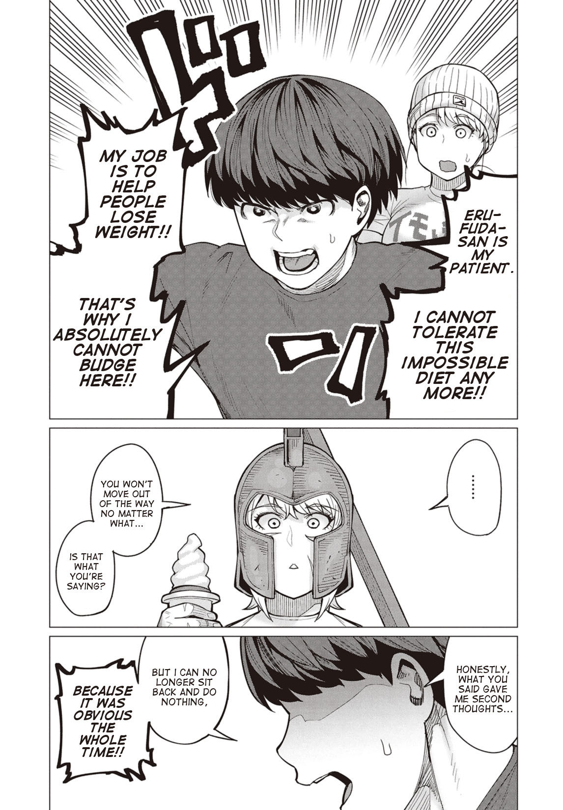 Elf-san wa Yaserarenai. Chapter 20 page 14 - Chapter 20: Appointment 20: Muscle Armor (Uncensored)