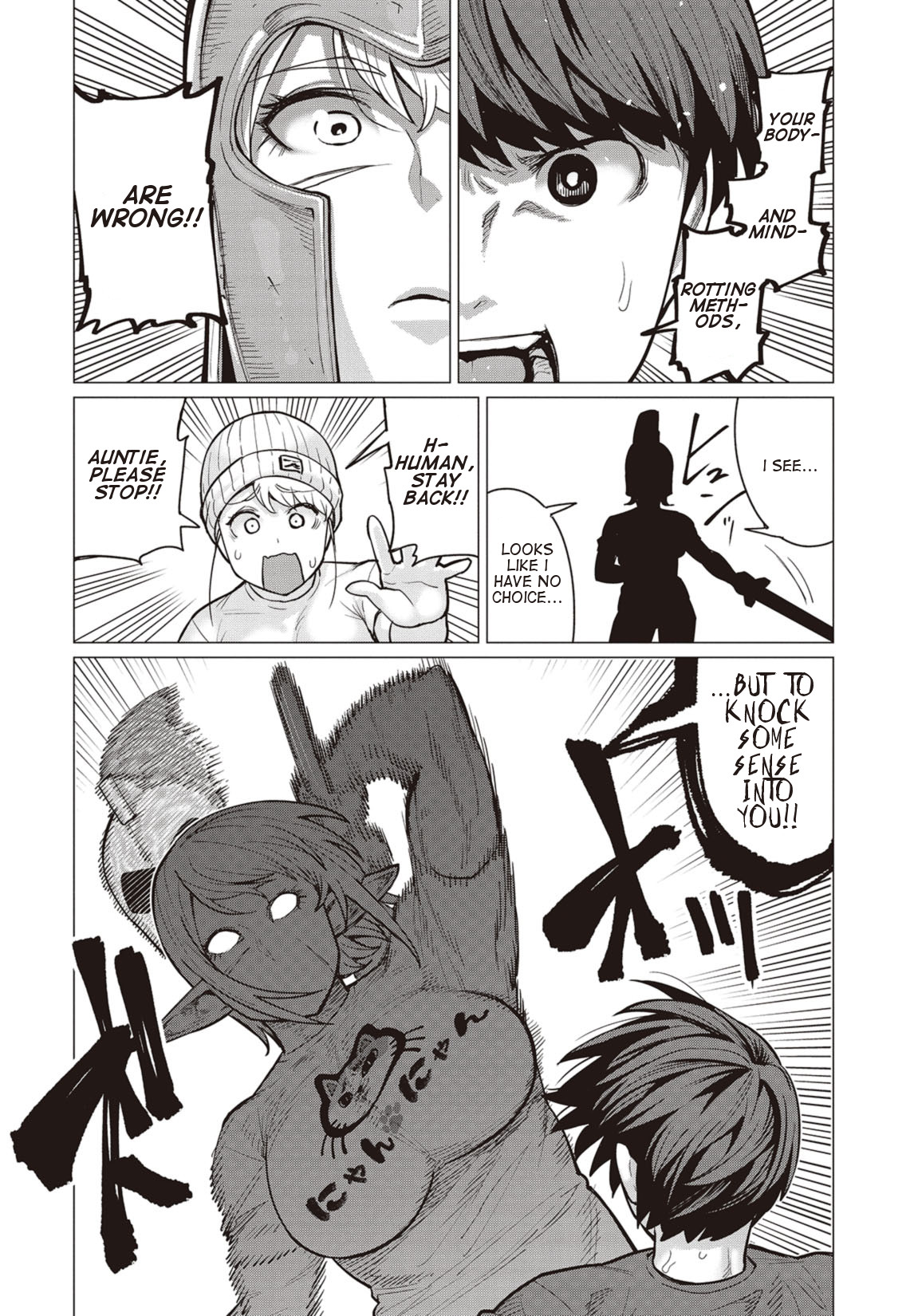 Elf-san wa Yaserarenai. Chapter 20 page 15 - Chapter 20: Appointment 20: Muscle Armor (Uncensored)