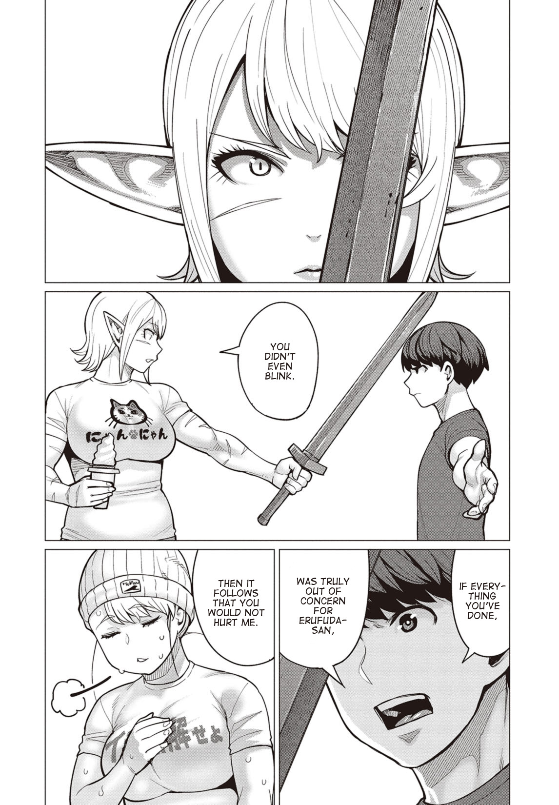 Elf-san wa Yaserarenai. Chapter 20 page 17 - Chapter 20: Appointment 20: Muscle Armor (Uncensored)