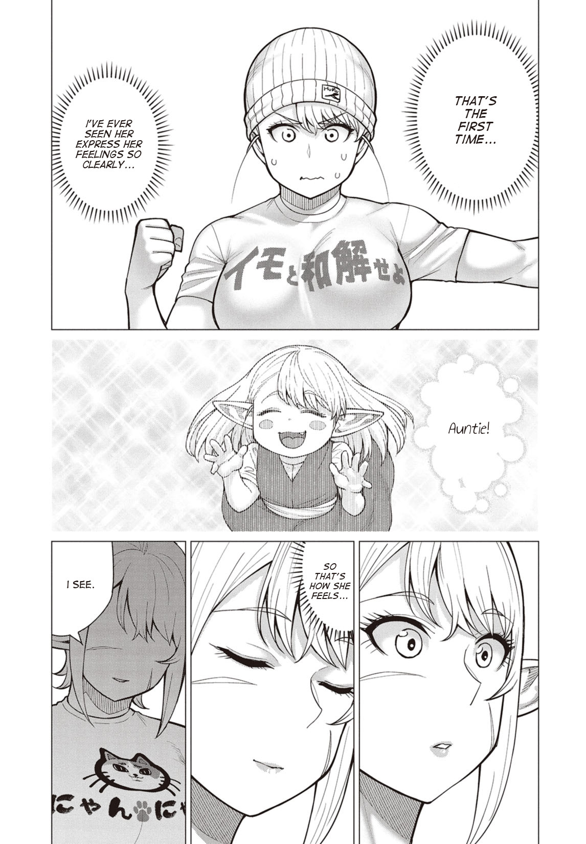 Elf-san wa Yaserarenai. Chapter 20 page 20 - Chapter 20: Appointment 20: Muscle Armor (Uncensored)