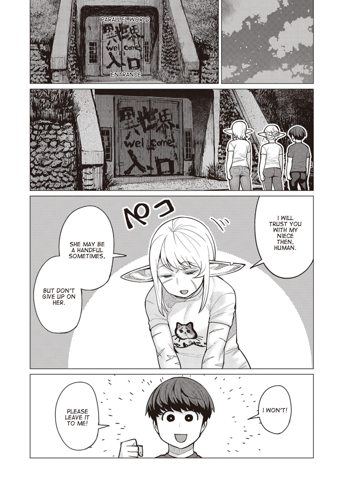 Elf-san wa Yaserarenai. Chapter 20 page 22 - Chapter 20: Appointment 20: Muscle Armor (Uncensored)