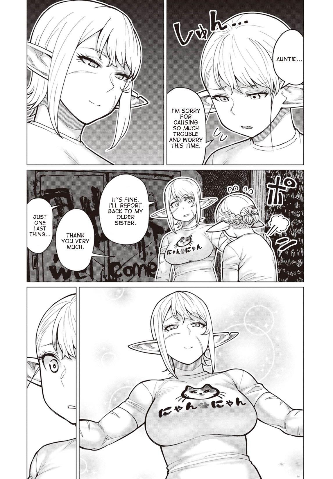 Elf-san wa Yaserarenai. Chapter 20 page 23 - Chapter 20: Appointment 20: Muscle Armor (Uncensored)