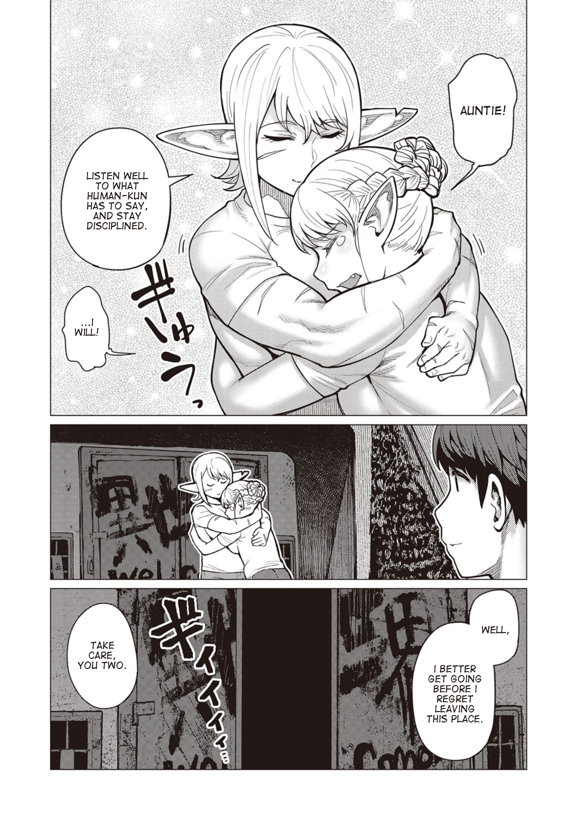 Elf-san wa Yaserarenai. Chapter 20 page 24 - Chapter 20: Appointment 20: Muscle Armor (Uncensored)