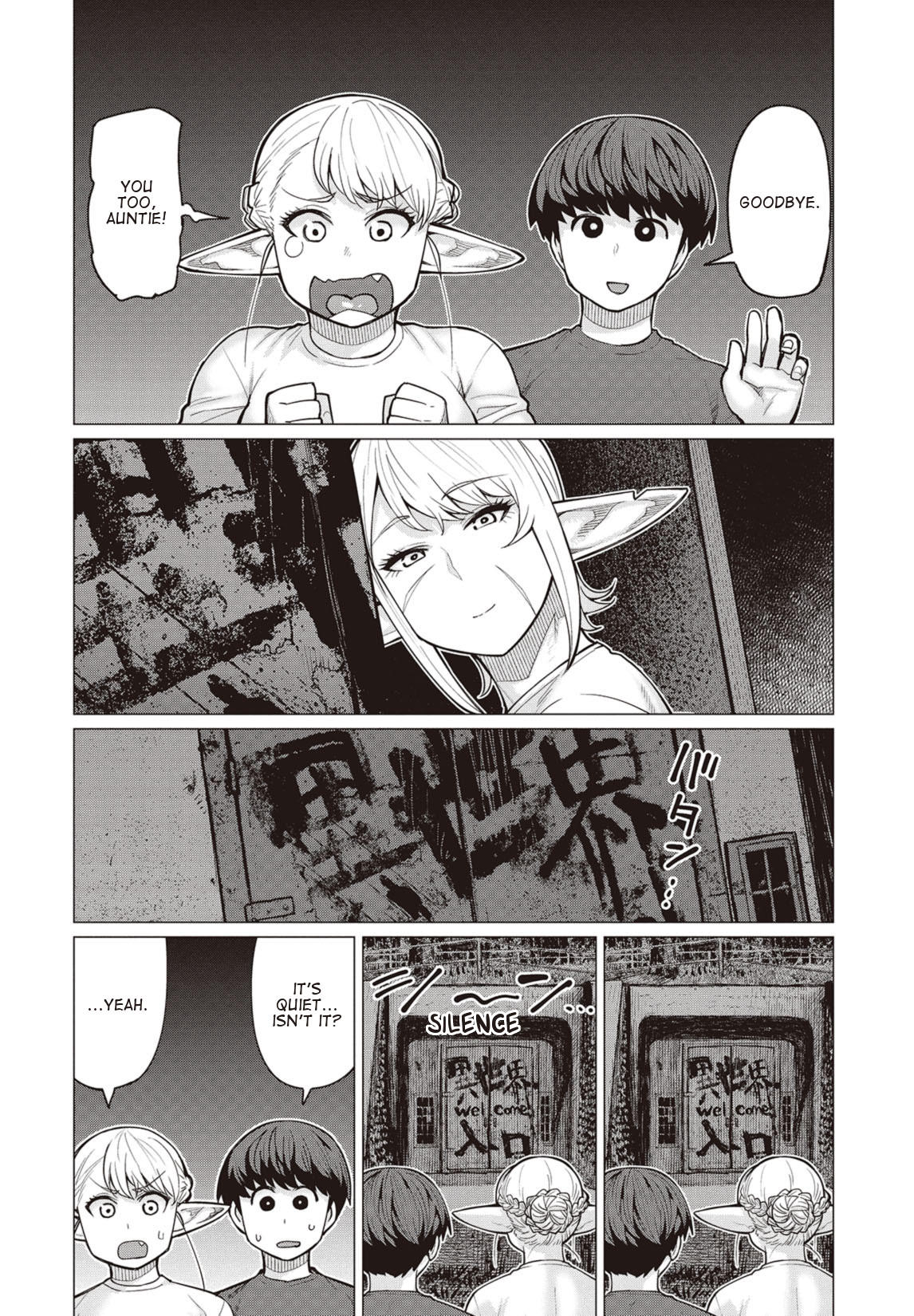 Elf-san wa Yaserarenai. Chapter 20 page 25 - Chapter 20: Appointment 20: Muscle Armor (Uncensored)