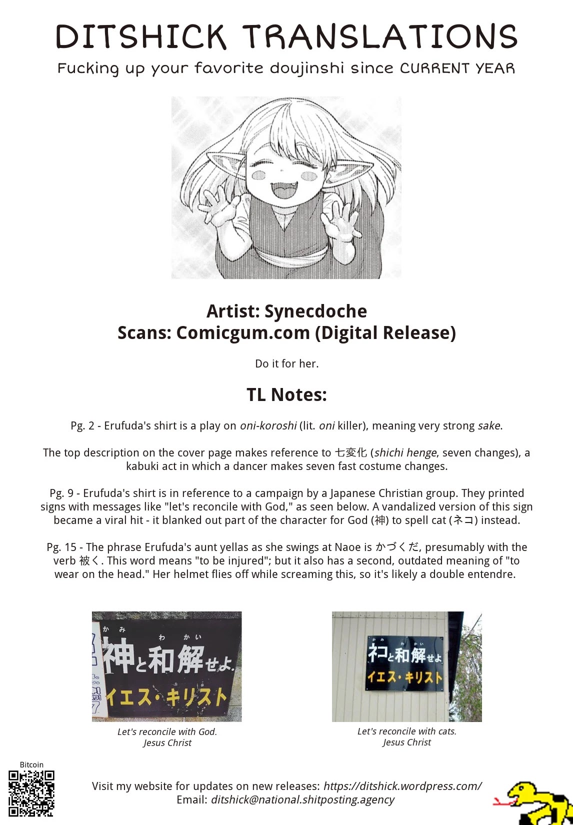 Elf-san wa Yaserarenai. Chapter 20 page 27 - Chapter 20: Appointment 20: Muscle Armor (Uncensored)