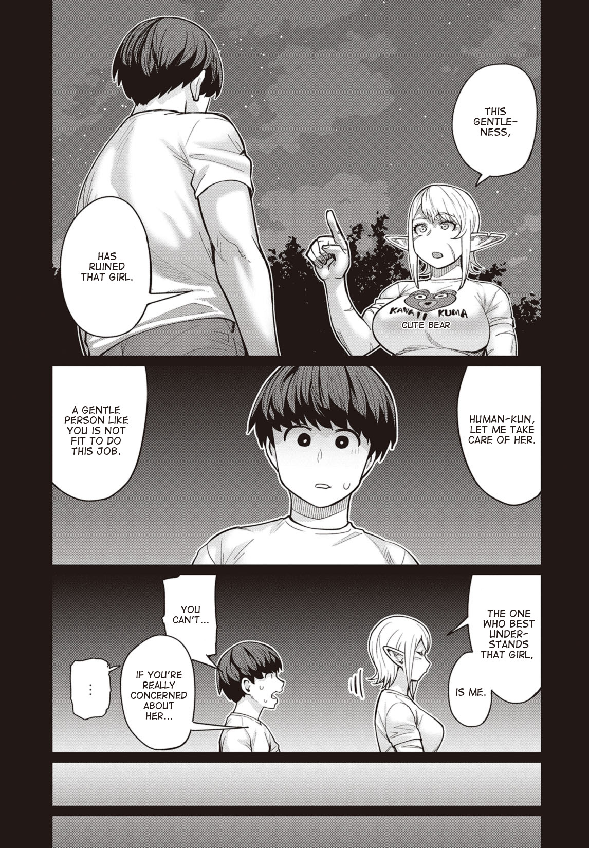 Elf-san wa Yaserarenai. Chapter 20 page 8 - Chapter 20: Appointment 20: Muscle Armor (Uncensored)
