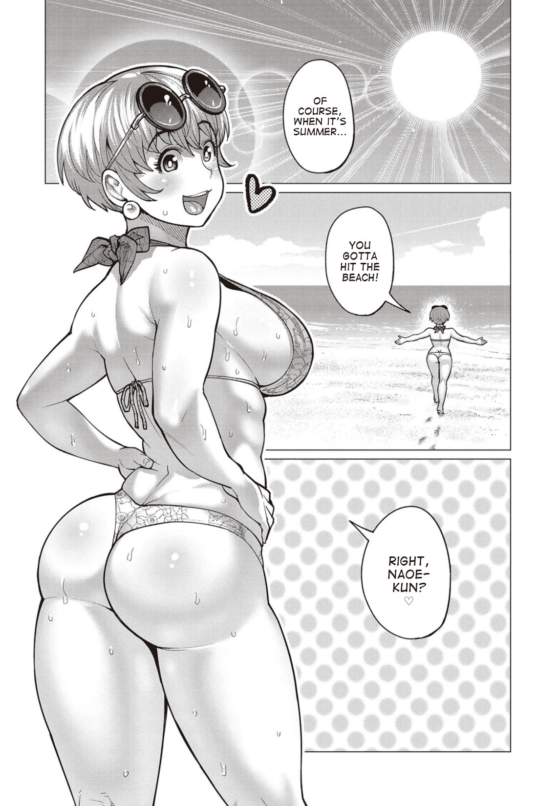 Elf-san wa Yaserarenai. Chapter 21 page 1 - Chapter 21: Appointment 21: Bulging Flesh Island (Part 1)