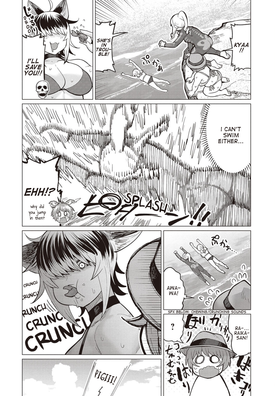Elf-san wa Yaserarenai. Chapter 21 page 12 - Chapter 21: Appointment 21: Bulging Flesh Island (Part 1)