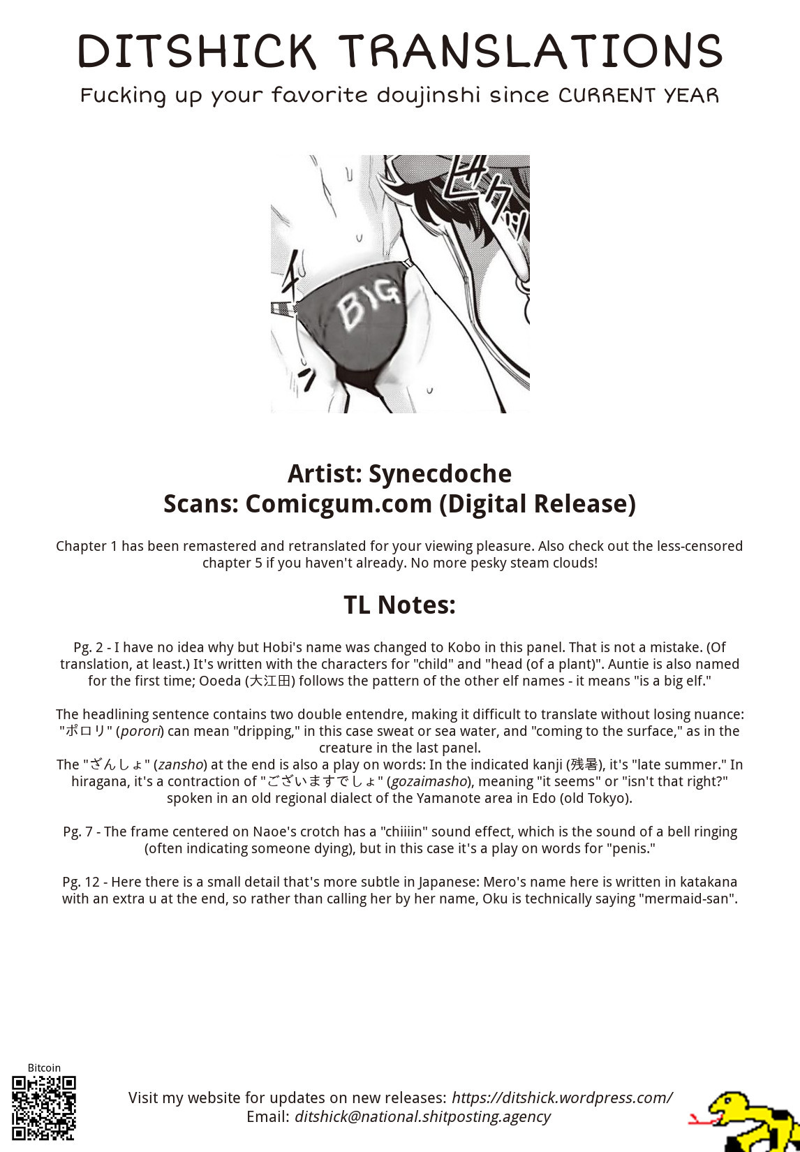 Elf-san wa Yaserarenai. Chapter 21 page 18 - Chapter 21: Appointment 21: Bulging Flesh Island (Part 1)
