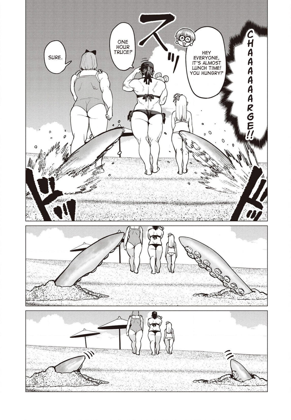 Elf-san wa Yaserarenai. Chapter 22 page 18 - Chapter 22: Appointment 22: Bulging Flesh Island (Part 2)