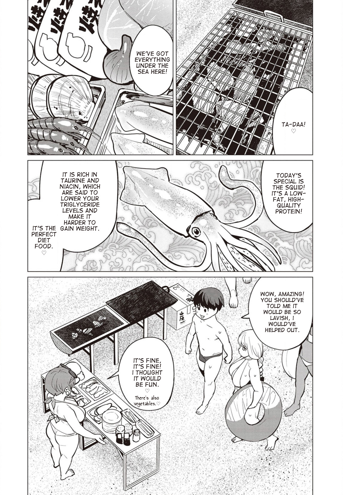 Elf-san wa Yaserarenai. Chapter 22 page 19 - Chapter 22: Appointment 22: Bulging Flesh Island (Part 2)