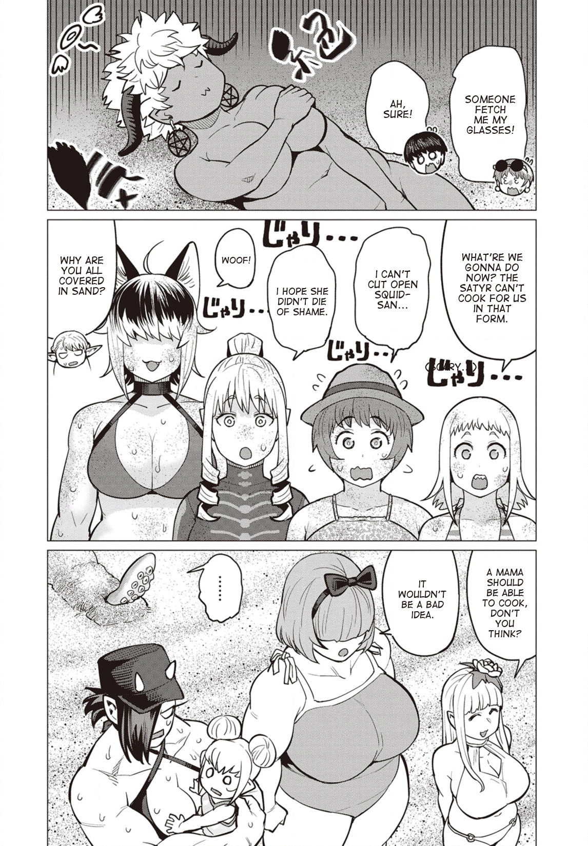 Elf-san wa Yaserarenai. Chapter 22 page 23 - Chapter 22: Appointment 22: Bulging Flesh Island (Part 2)