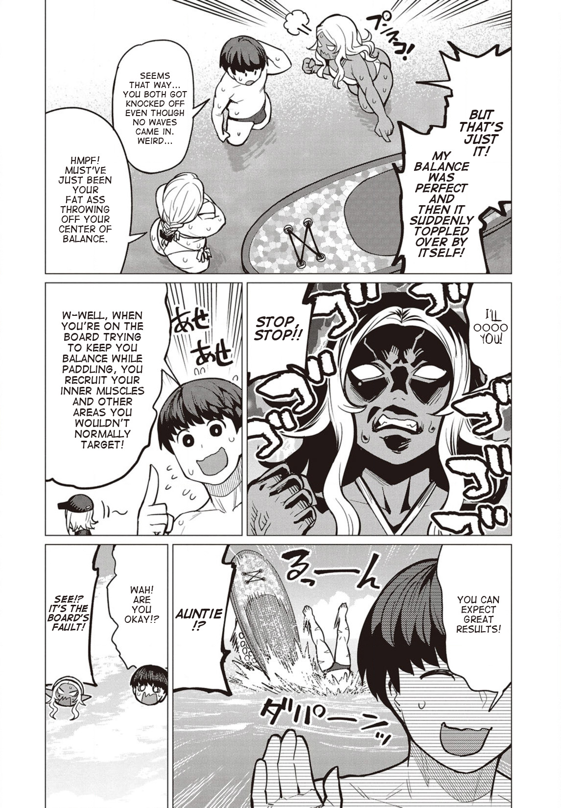 Elf-san wa Yaserarenai. Chapter 22 page 7 - Chapter 22: Appointment 22: Bulging Flesh Island (Part 2)