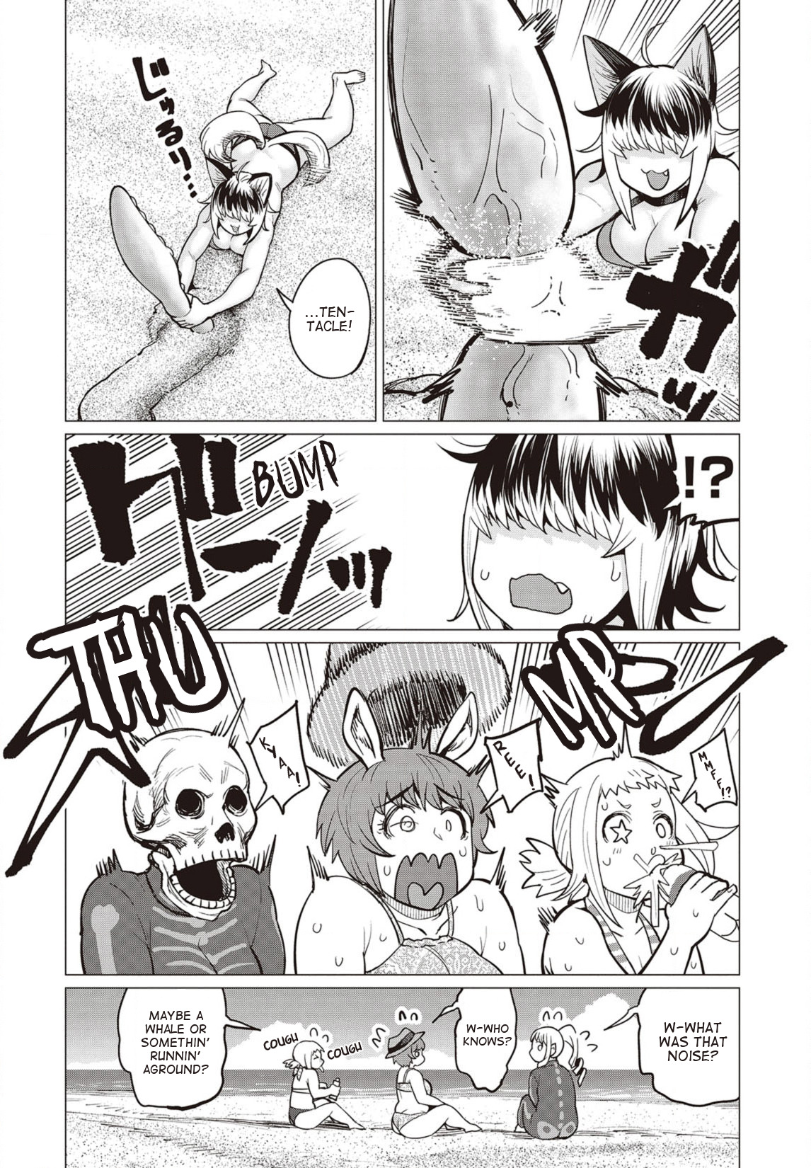 Elf-san wa Yaserarenai. Chapter 22 page 9 - Chapter 22: Appointment 22: Bulging Flesh Island (Part 2)