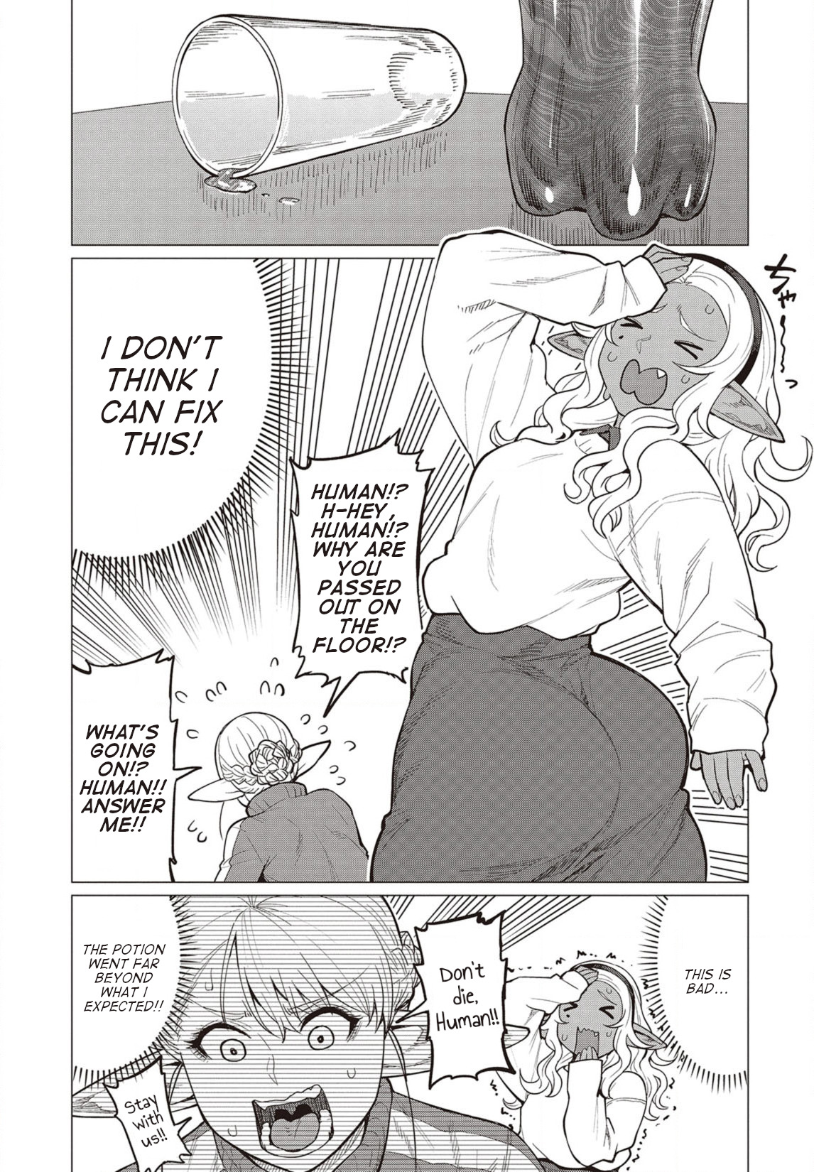 Elf-san wa Yaserarenai. Chapter 23 page 10 - Chapter 23: Appointment 23: Shota Wonder Drug