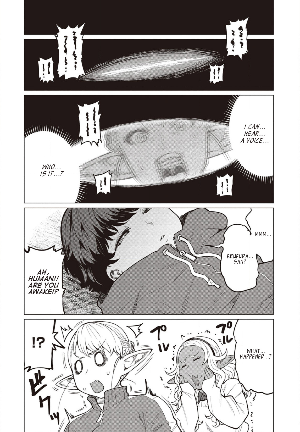 Elf-san wa Yaserarenai. Chapter 23 page 11 - Chapter 23: Appointment 23: Shota Wonder Drug