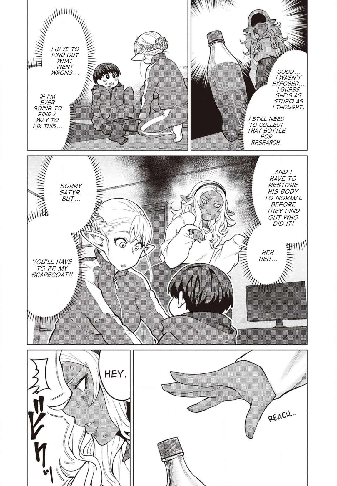 Elf-san wa Yaserarenai. Chapter 23 page 15 - Chapter 23: Appointment 23: Shota Wonder Drug