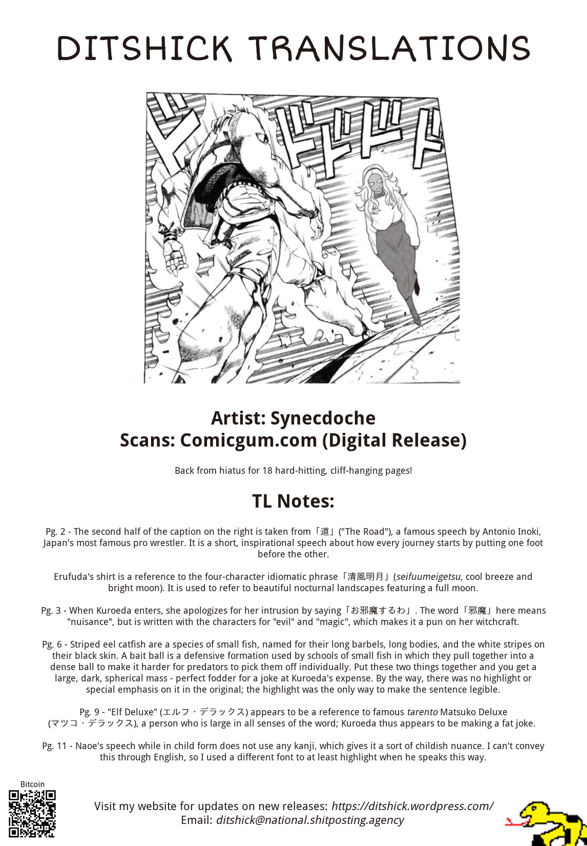 Elf-san wa Yaserarenai. Chapter 23 page 19 - Chapter 23: Appointment 23: Shota Wonder Drug
