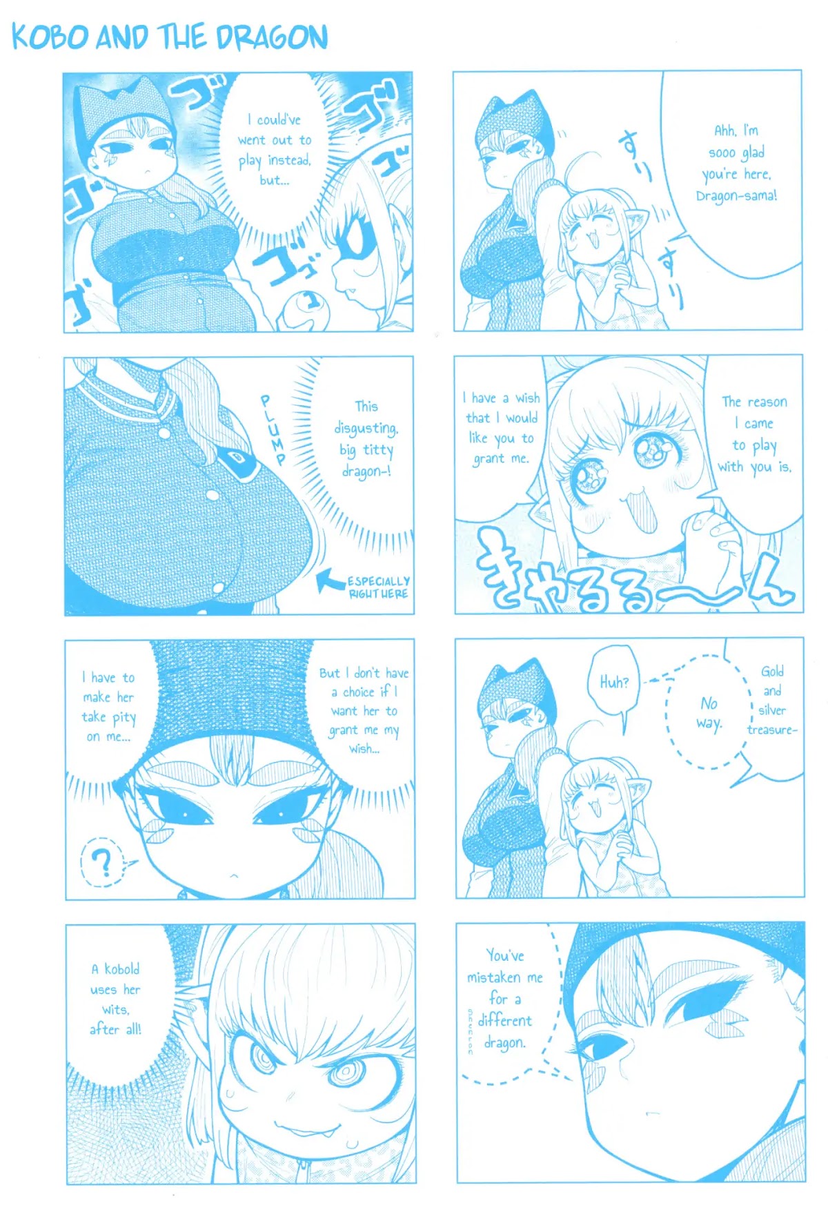 Elf-san wa Yaserarenai. Chapter 24.5 page 1 - Chapter 24.5: Volume 4 Omake