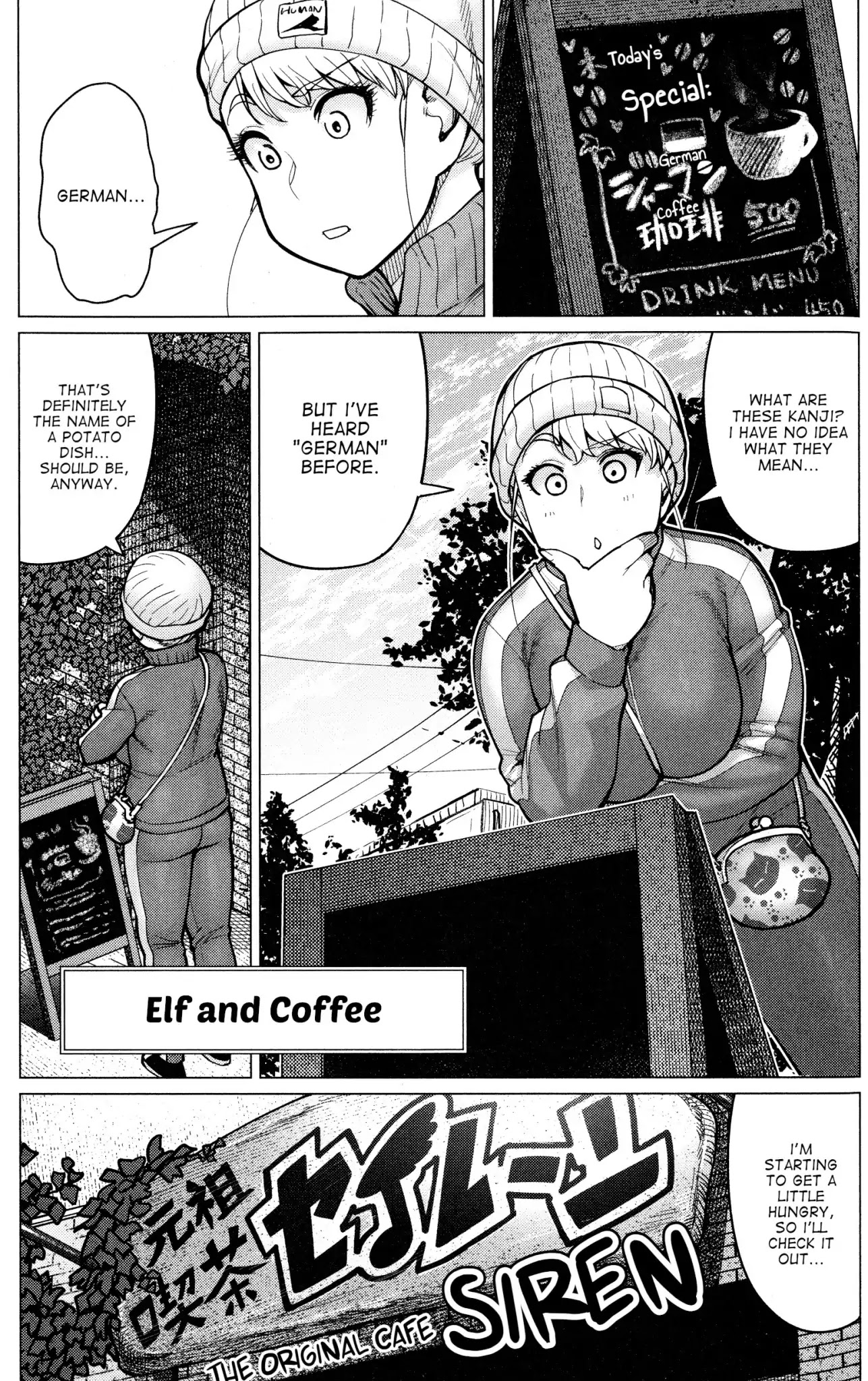 Elf-san wa Yaserarenai. Chapter 24.5 page 3 - Chapter 24.5: Volume 4 Omake
