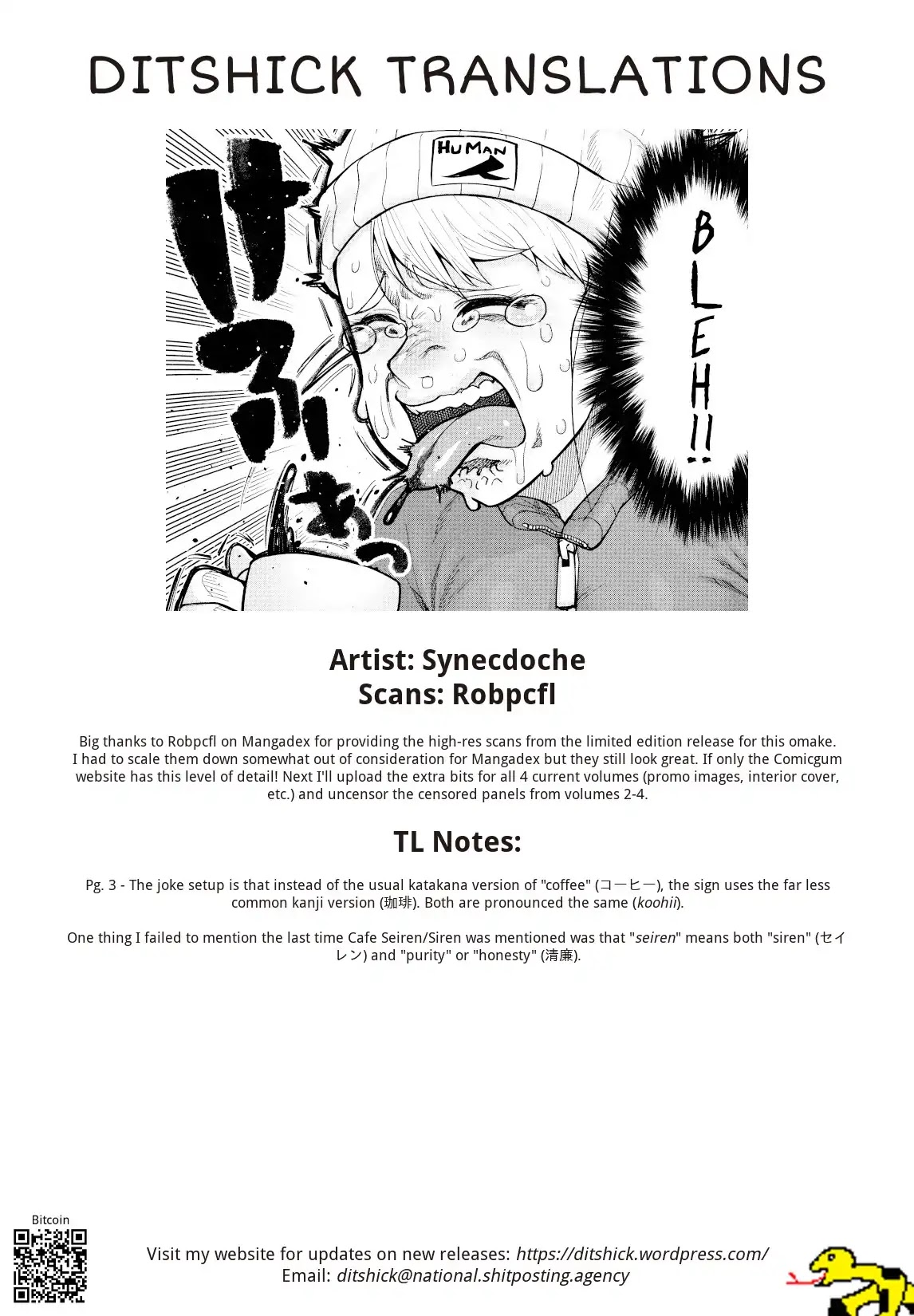Elf-san wa Yaserarenai. Chapter 24.5 page 9 - Chapter 24.5: Volume 4 Omake