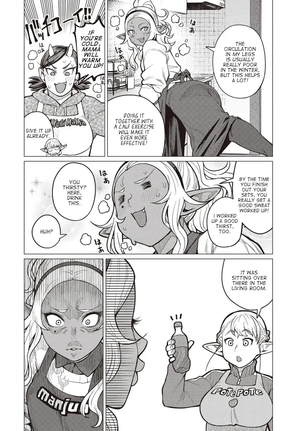 Elf-san wa Yaserarenai. Chapter 24 page 15 - Chapter 24: Appointment 24: Shota Wonder Drug (Part 2)