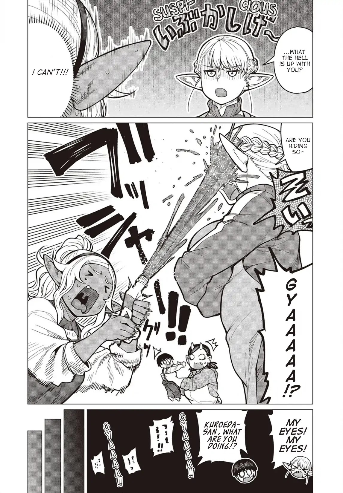 Elf-san wa Yaserarenai. Chapter 24 page 17 - Chapter 24: Appointment 24: Shota Wonder Drug (Part 2)