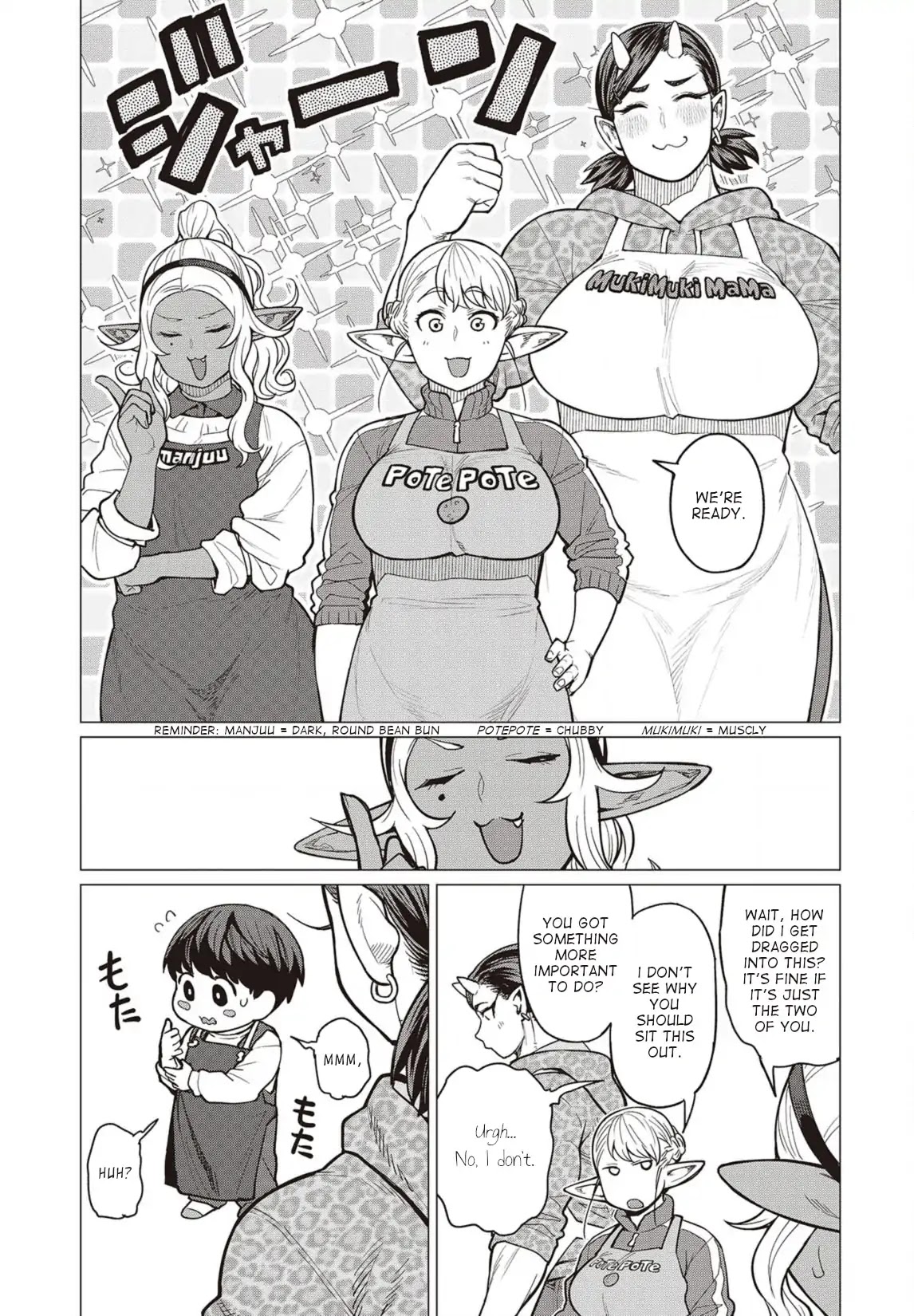 Elf-san wa Yaserarenai. Chapter 24 page 6 - Chapter 24: Appointment 24: Shota Wonder Drug (Part 2)