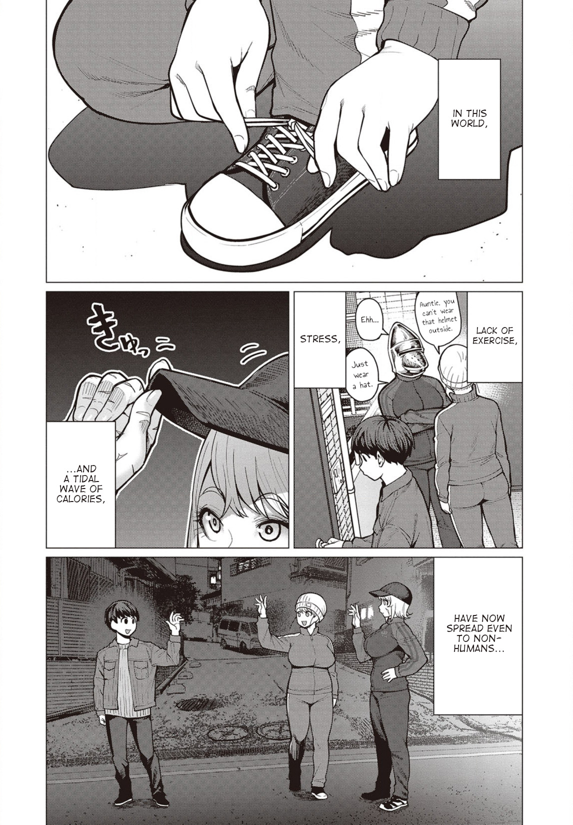 Elf-san wa Yaserarenai. Chapter 25 page 1 - Chapter 25: Appointment 25: Dangerous Sound Waves (Part 1)