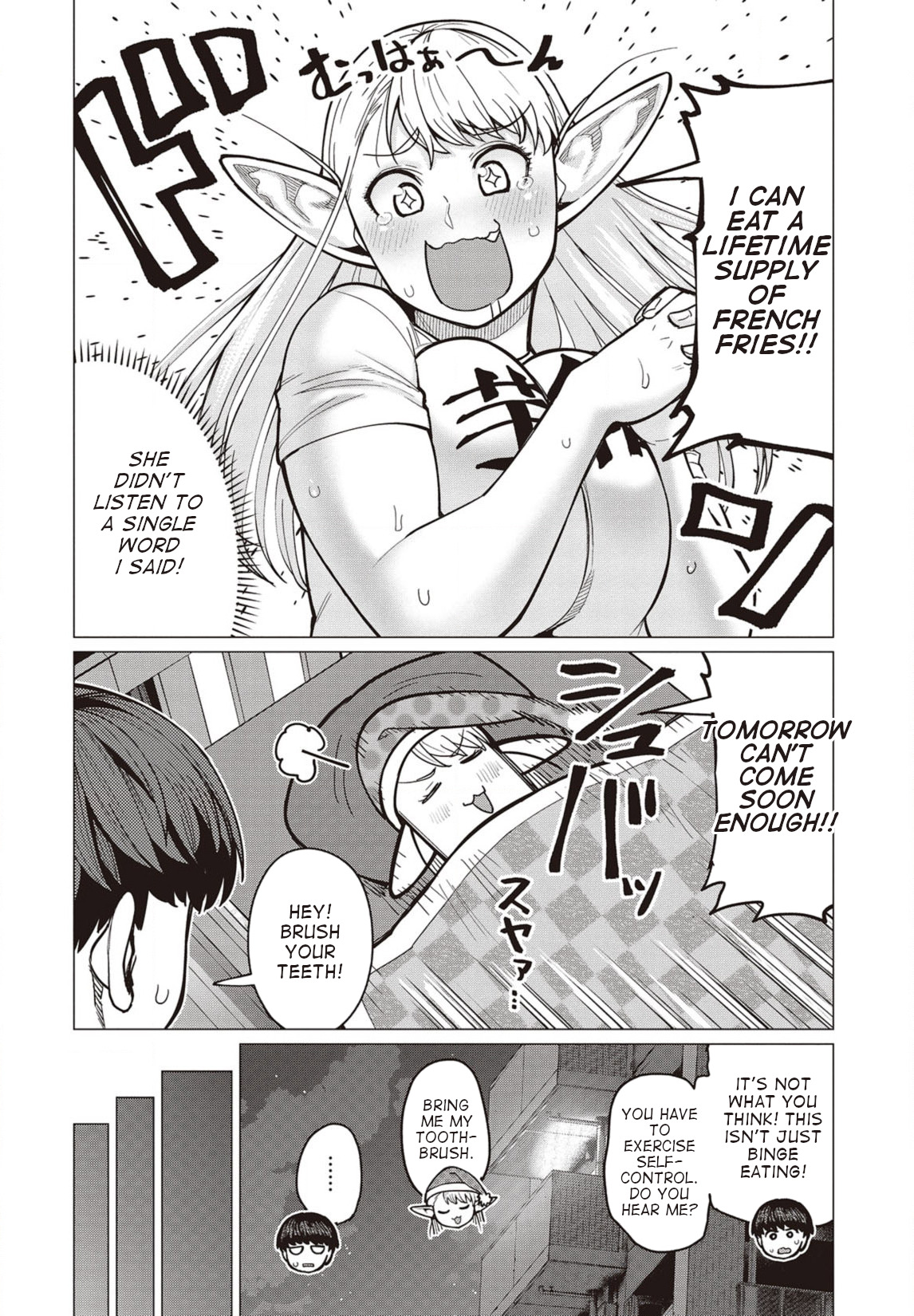 Elf-san wa Yaserarenai. Chapter 27 page 11 - Chapter 27: Appointment 27: Rock Hard Noodles