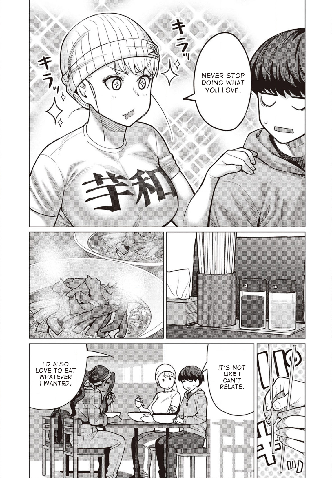 Elf-san wa Yaserarenai. Chapter 27 page 16 - Chapter 27: Appointment 27: Rock Hard Noodles