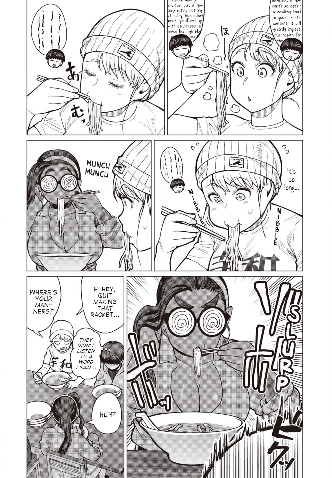 Elf-san wa Yaserarenai. Chapter 27 page 17 - Chapter 27: Appointment 27: Rock Hard Noodles