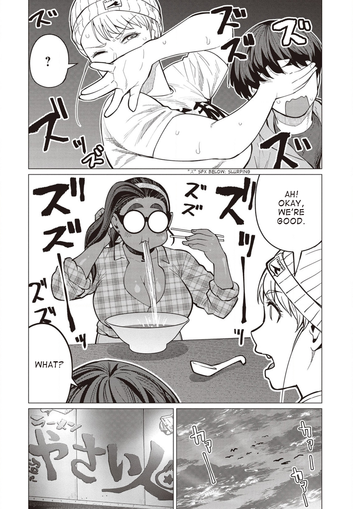 Elf-san wa Yaserarenai. Chapter 27 page 23 - Chapter 27: Appointment 27: Rock Hard Noodles