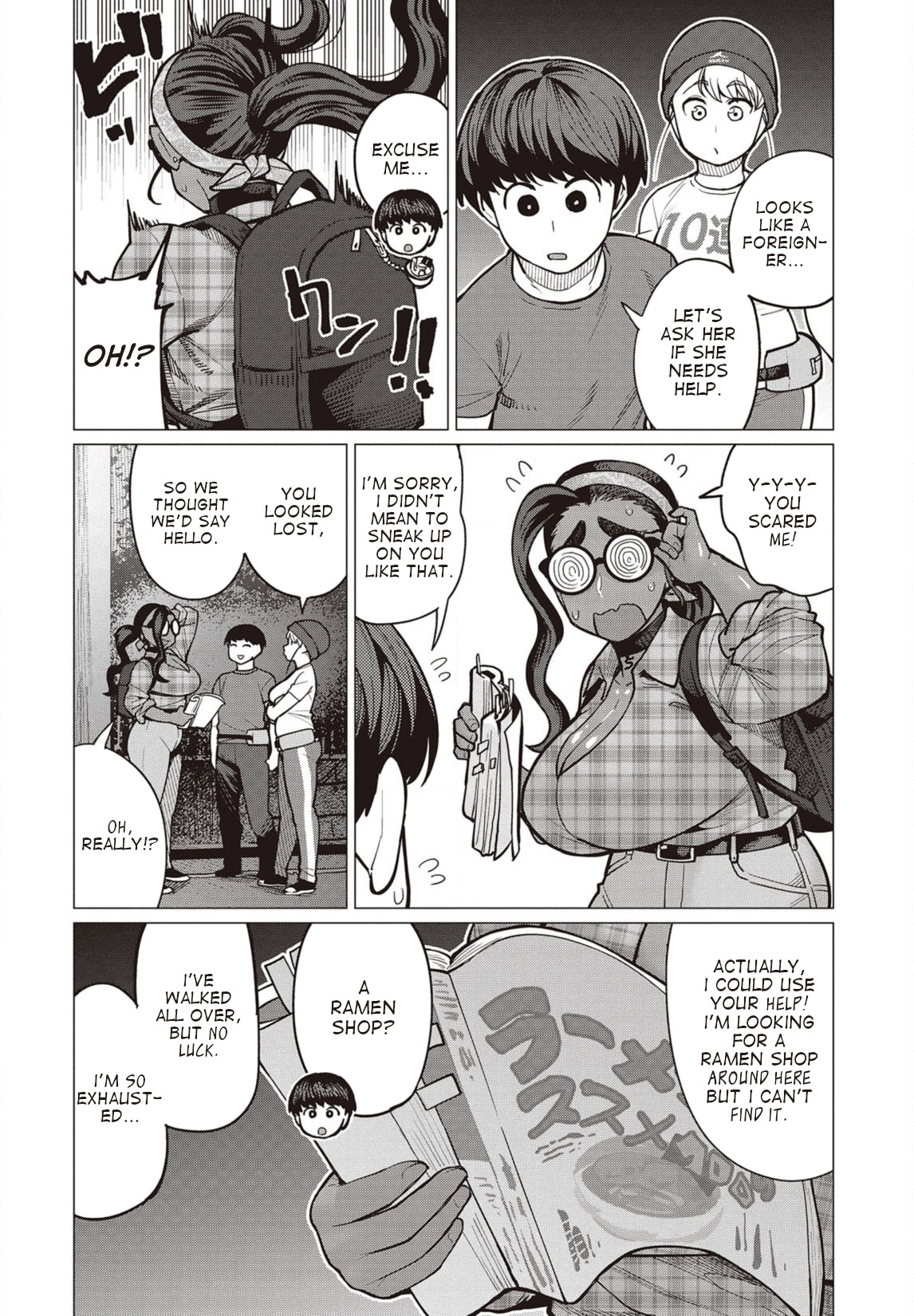 Elf-san wa Yaserarenai. Chapter 27 page 3 - Chapter 27: Appointment 27: Rock Hard Noodles