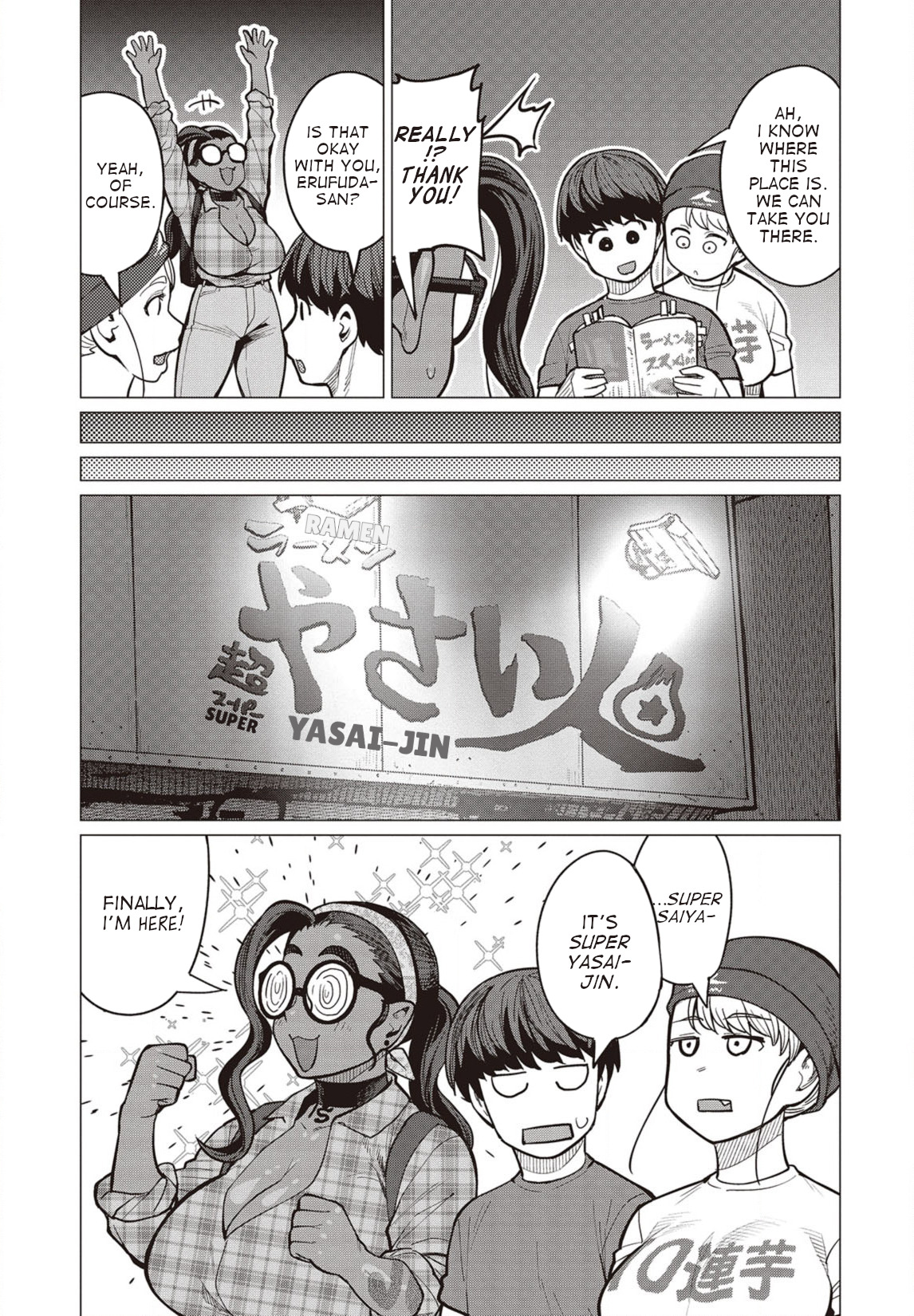 Elf-san wa Yaserarenai. Chapter 27 page 4 - Chapter 27: Appointment 27: Rock Hard Noodles