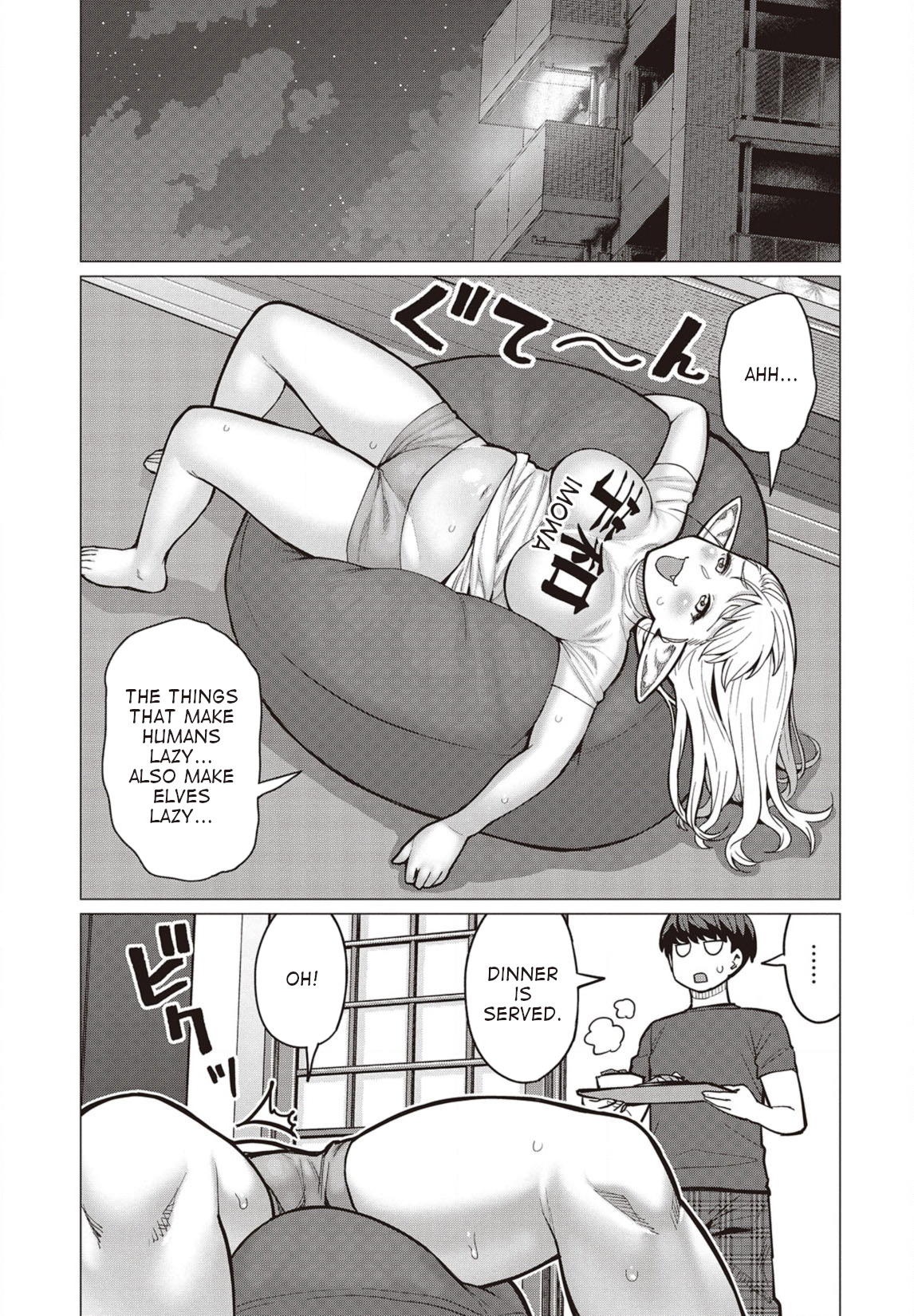 Elf-san wa Yaserarenai. Chapter 27 page 6 - Chapter 27: Appointment 27: Rock Hard Noodles
