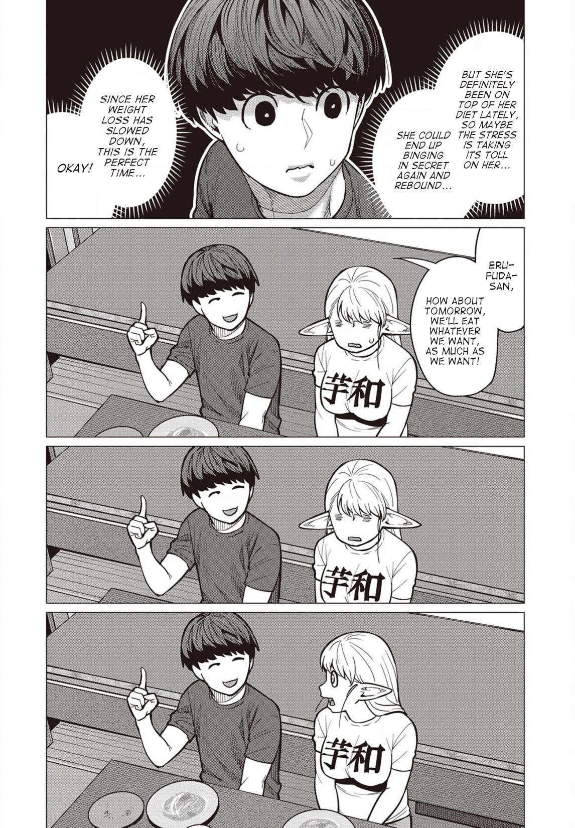 Elf-san wa Yaserarenai. Chapter 27 page 9 - Chapter 27: Appointment 27: Rock Hard Noodles
