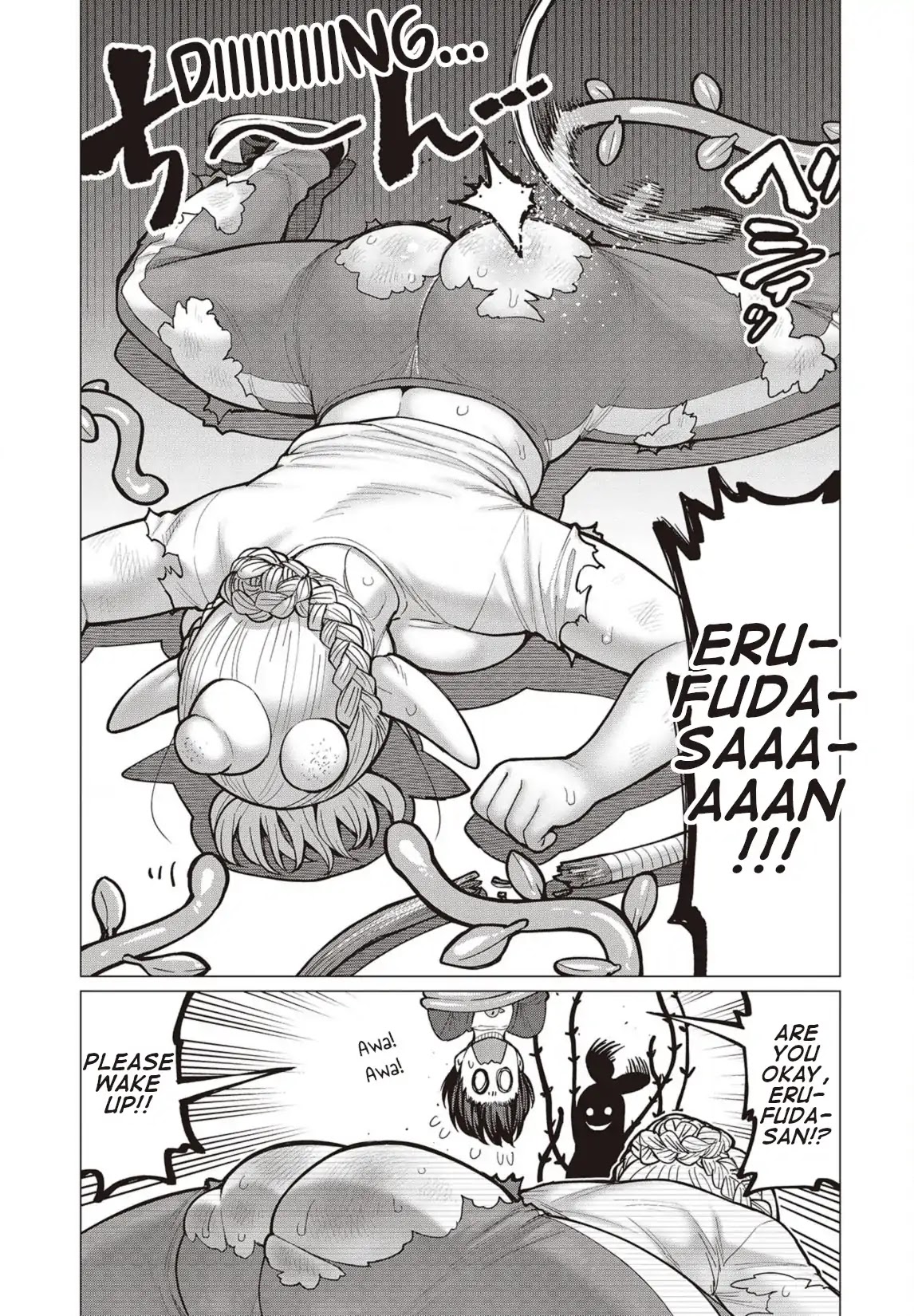 Elf-san wa Yaserarenai. Chapter 28 page 24 - Chapter 28: Appointment 28: Dark Roasted Grass