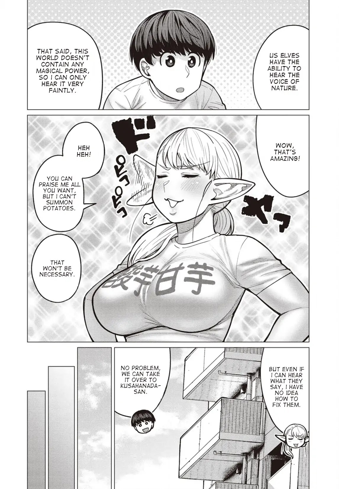 Elf-san wa Yaserarenai. Chapter 28 page 3 - Chapter 28: Appointment 28: Dark Roasted Grass