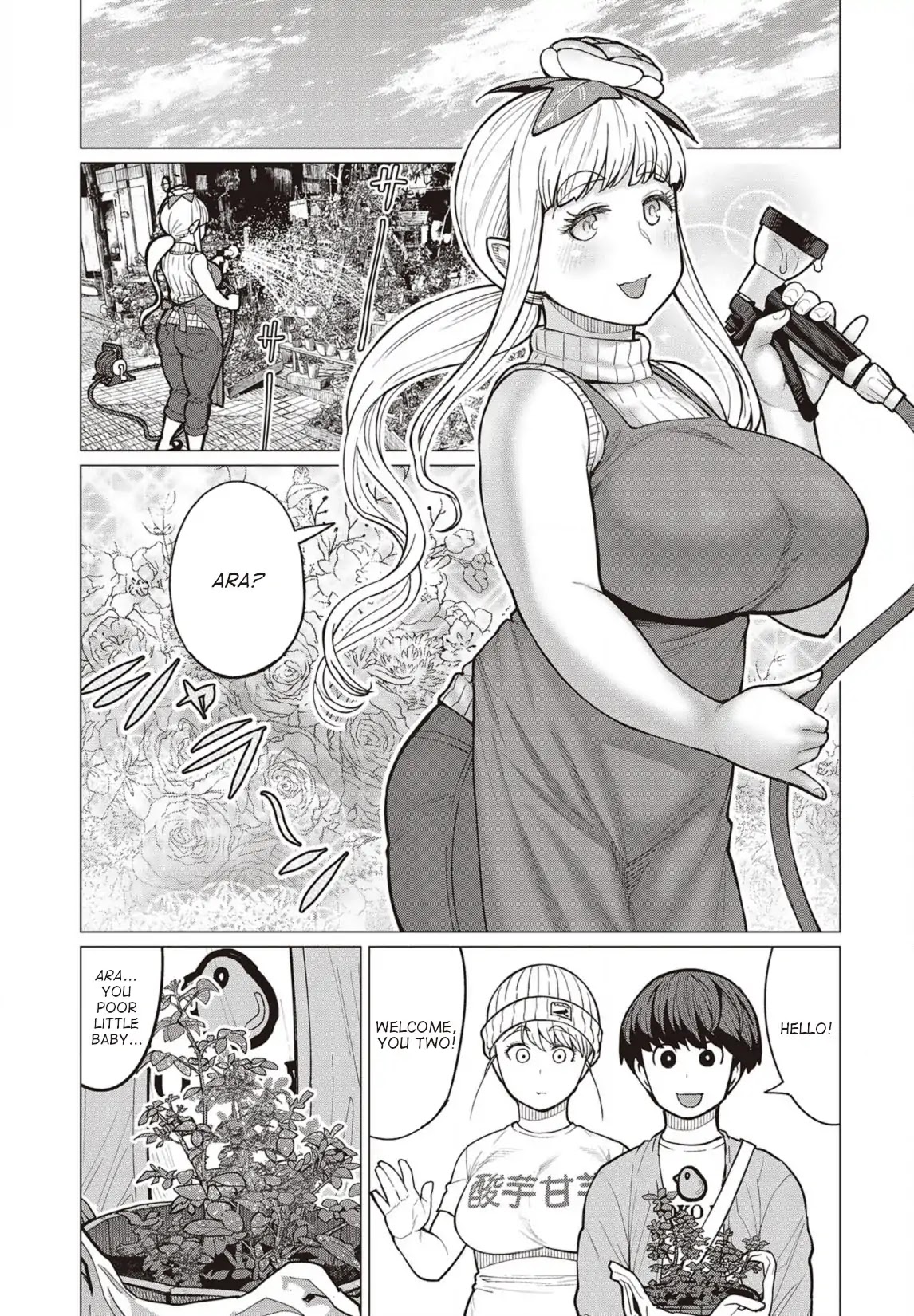 Elf-san wa Yaserarenai. Chapter 28 page 4 - Chapter 28: Appointment 28: Dark Roasted Grass
