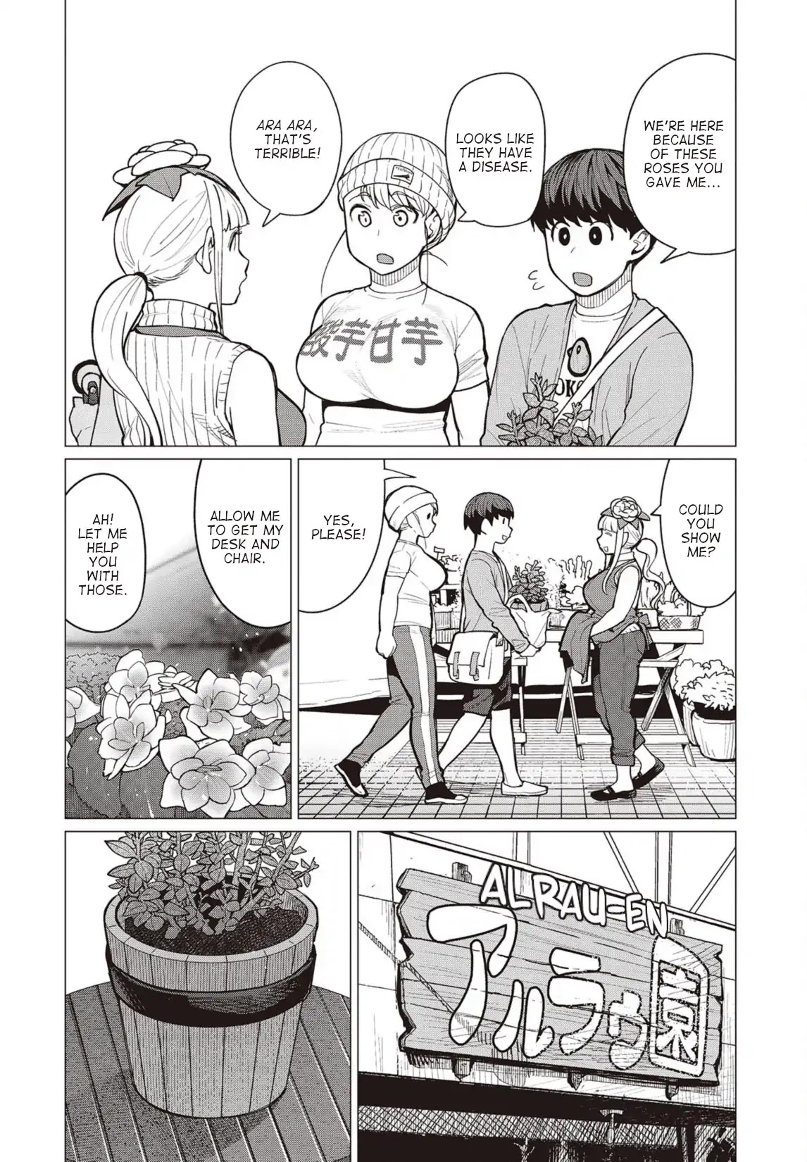 Elf-san wa Yaserarenai. Chapter 28 page 5 - Chapter 28: Appointment 28: Dark Roasted Grass