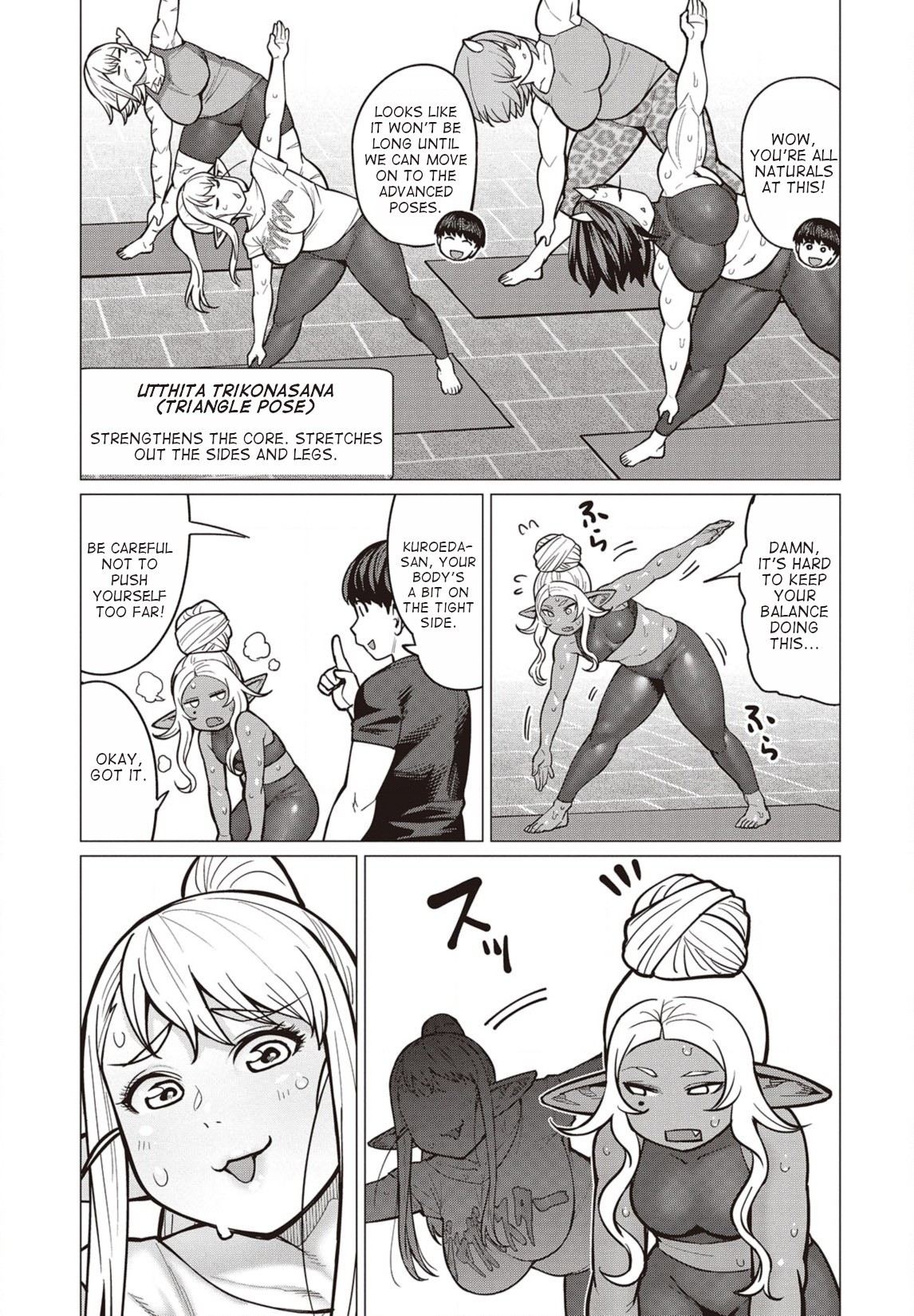 Elf-san wa Yaserarenai. Chapter 29 page 14 - Chapter 29: Appointment 29: Hot Poses