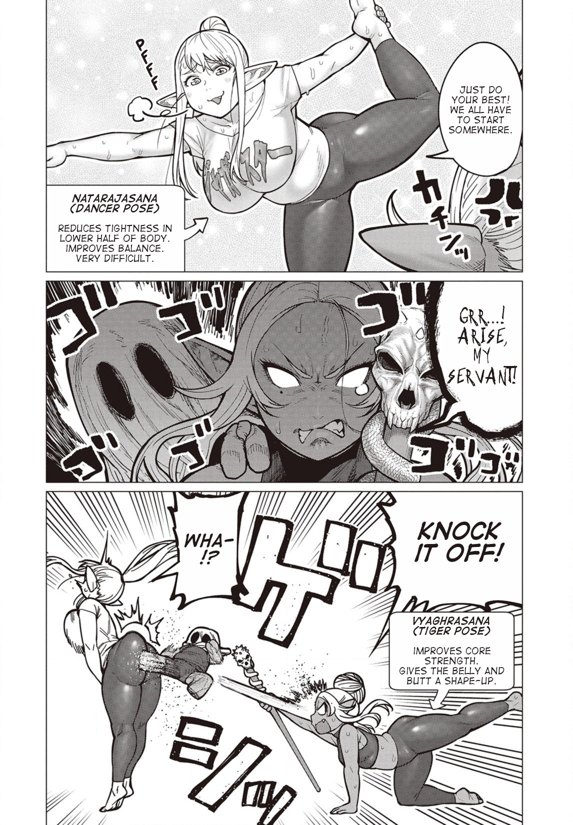 Elf-san wa Yaserarenai. Chapter 29 page 15 - Chapter 29: Appointment 29: Hot Poses
