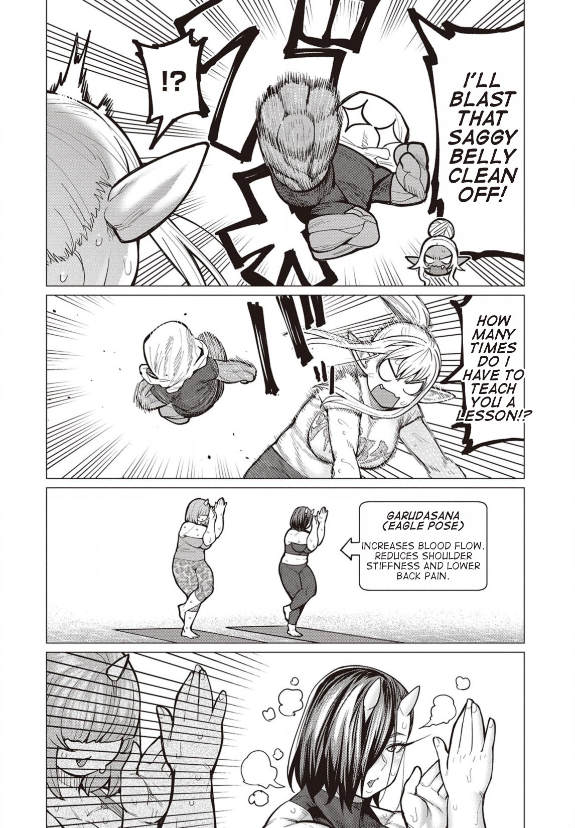 Elf-san wa Yaserarenai. Chapter 29 page 17 - Chapter 29: Appointment 29: Hot Poses