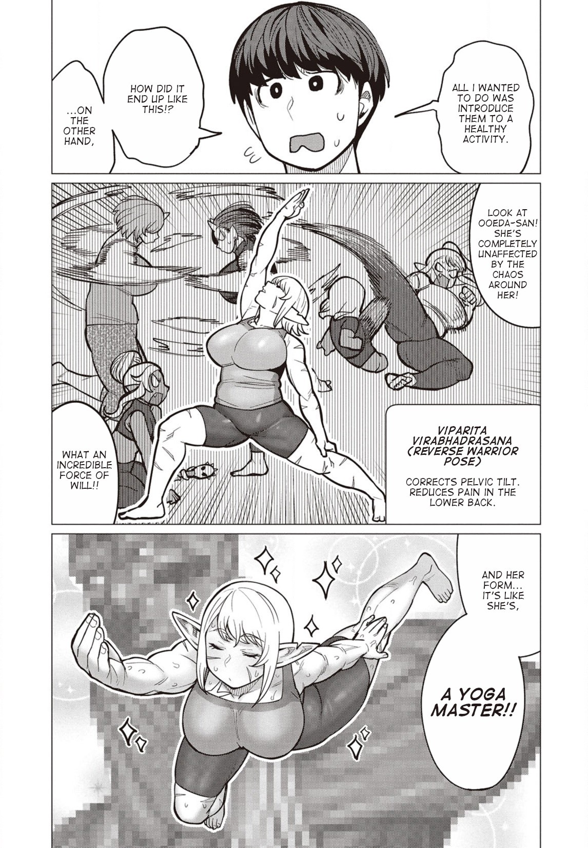 Elf-san wa Yaserarenai. Chapter 29 page 22 - Chapter 29: Appointment 29: Hot Poses